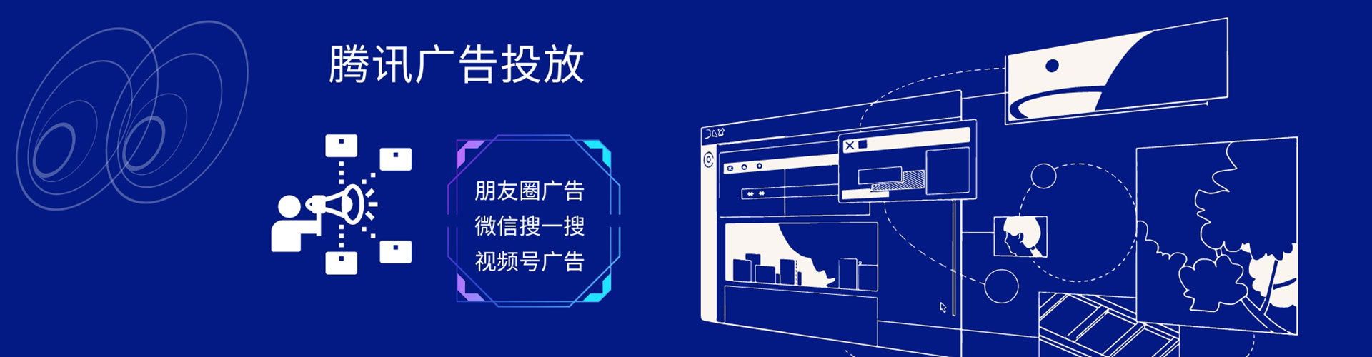 平鲁信息流优化师