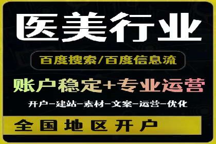 百度推广运营实战技巧：案例解析与实战